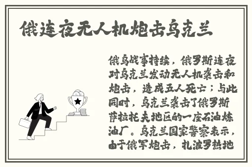 榴莲视频绿巨人下载