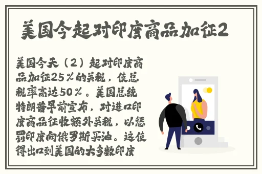 2019国产精品每日更新